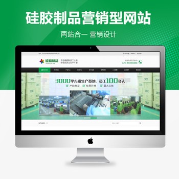 硅胶制品日用百货