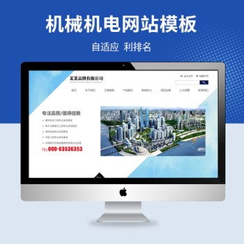 机械机电设备安装类自适应