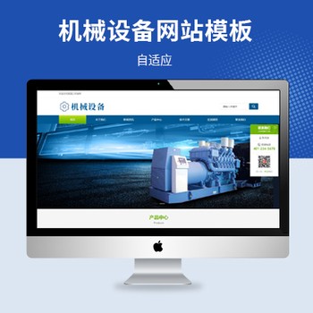 冻干机冷冻机械HTML5