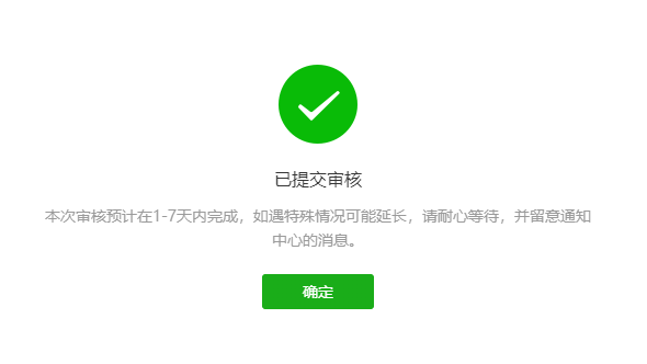 微信图片_20230601154001.png