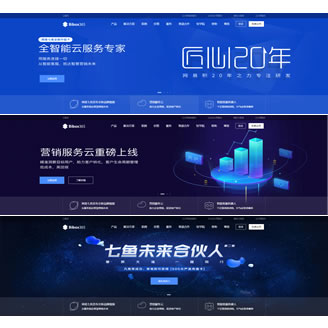 顶部导航菜单轮播