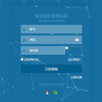 粒子效果登录页