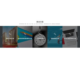 响应式单排图片滚动