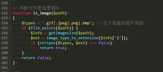 webp上传