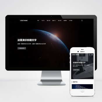 智慧智能城市科技三级数据