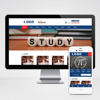 教育管理咨询口才培训