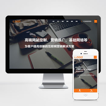 网站建设网络公司