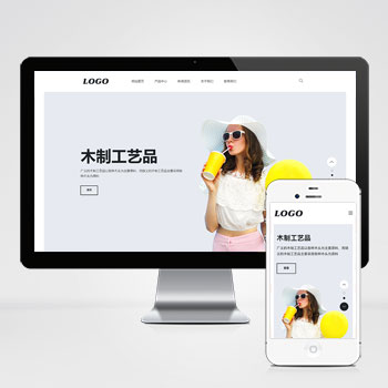 生活家具产品-三级目录