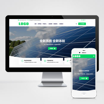 新能源光伏太阳能